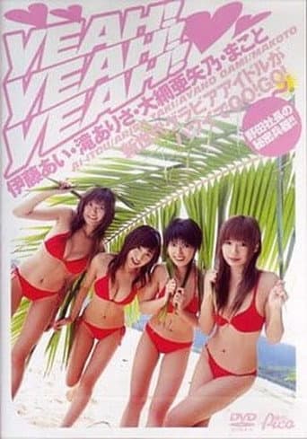 YEAH! YEAH! YEAH! poster
