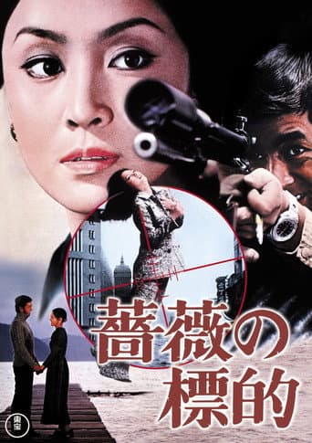 Red Target poster