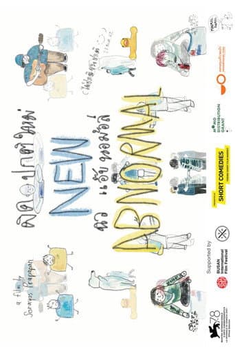 New Abnormal poster