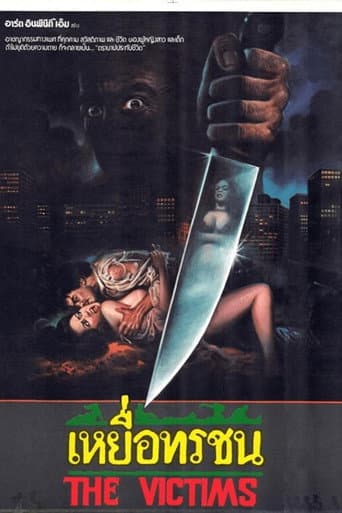 The Victims poster