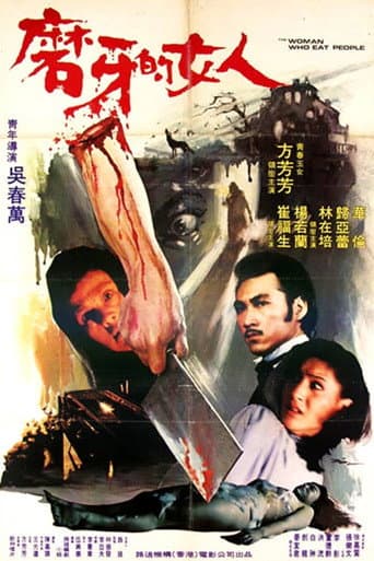 The Woman Who Eats People poster