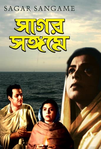 The Holy Island poster