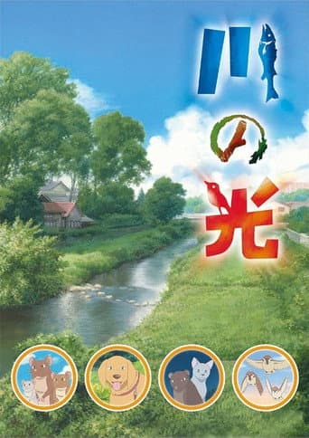 The River's Light poster