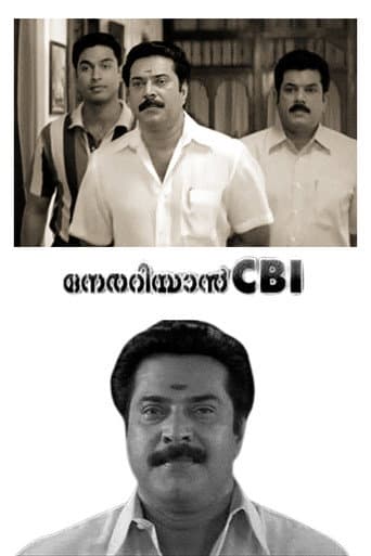 Nerariyan CBI poster