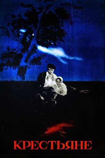 Peasants poster