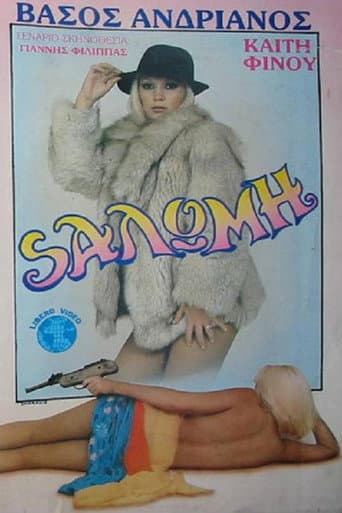 Salome poster