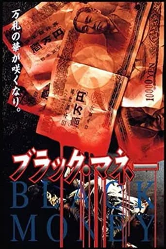Black Money poster