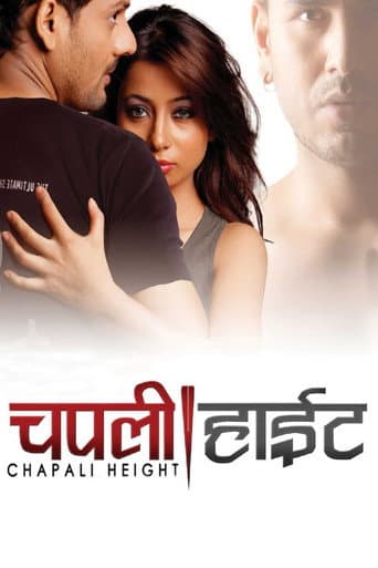 Chapali Height poster