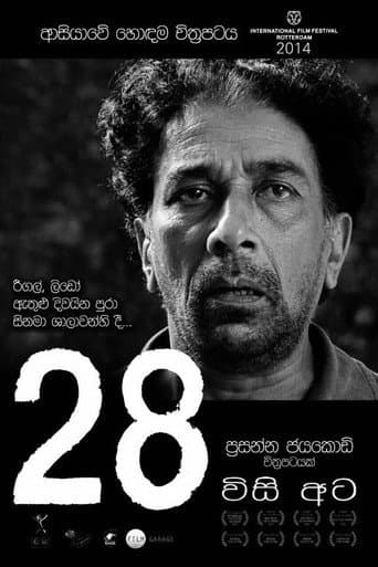 Twenty Eight poster