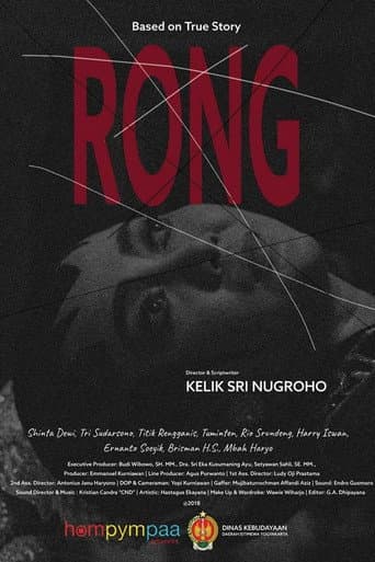 Rong poster