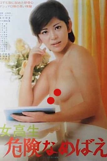 Jokôsei: Kikenna Mebae poster