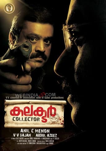 Collector poster