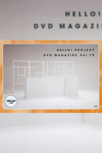 Hello! Project DVD Magazine Vol.79 poster