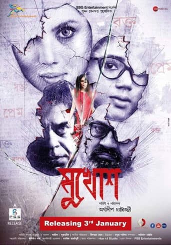 Mukhosh poster