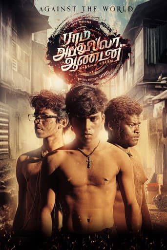Ram Abdullah Antony poster