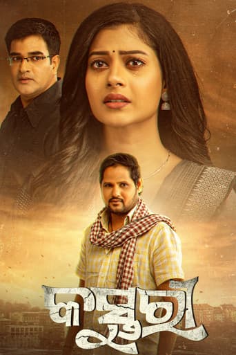 Kasturi poster