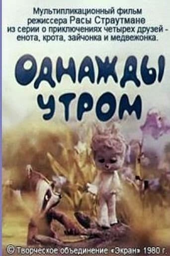 One Morning poster