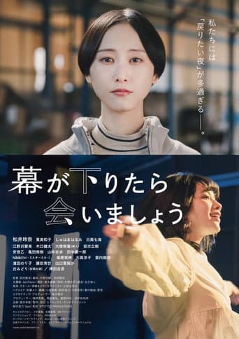 Back To That Day poster