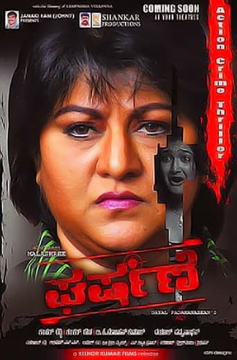 Gharshane poster