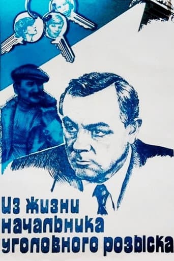 From the Life of a Chief of the Criminal Police poster
