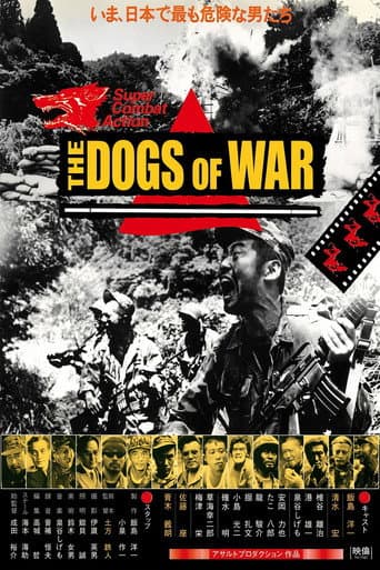 The Dogs of War poster