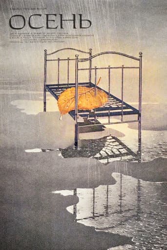 Autumn poster