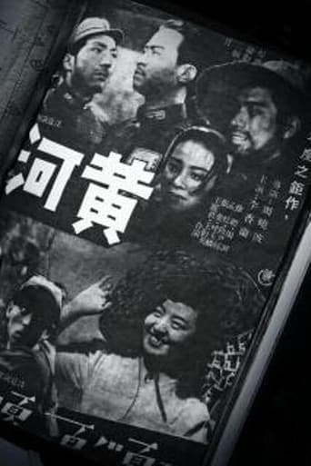 The Yellow River poster