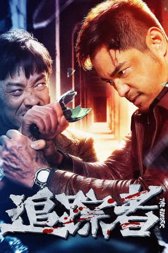 The Finder poster