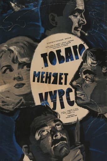 Tobago Changes Course poster