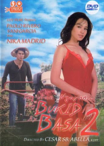 Tag-ulan noon, ang bukid ay basa poster