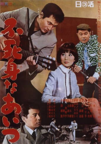 Immortal Guy poster