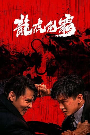 The Mob poster