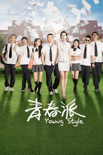 Young Style poster