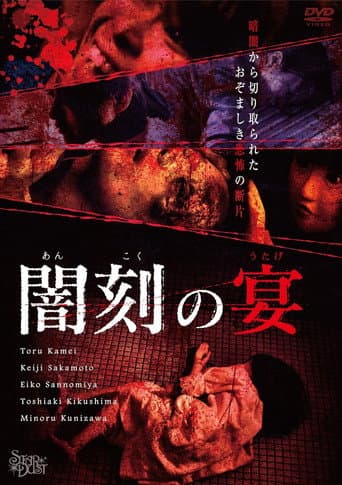 Feast of Darkness poster