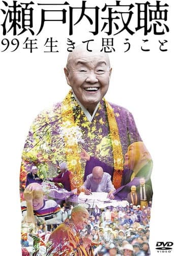 JAKUCHO: An Extraordinary Life of a Japanese Nun poster