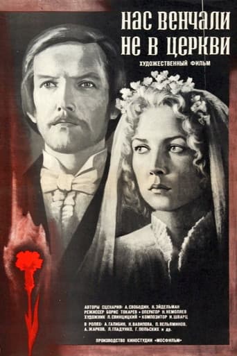 We Weren't Married in a Church poster