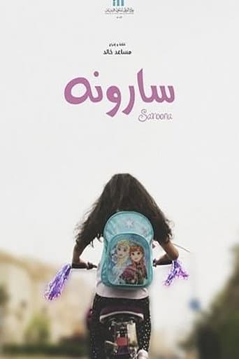 Saroona poster