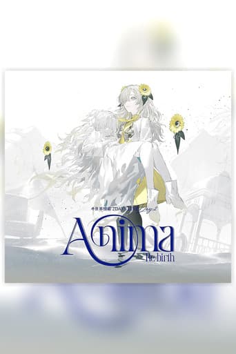 ヰ世界情绪 2DAYS LIVE DAY-2「Anima Re:birth」 poster