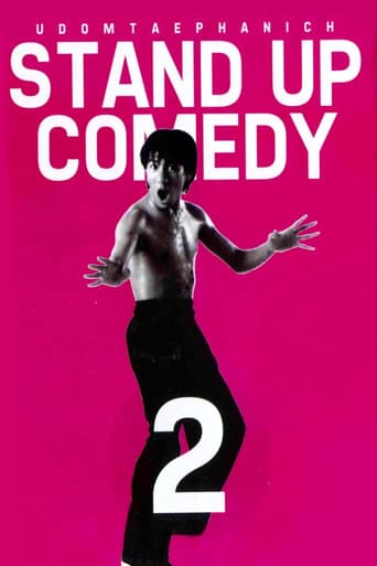 DEAW #2 Stand Up Comedy Show poster