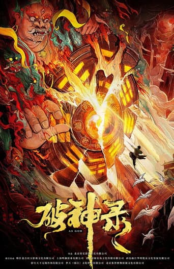 As God poster