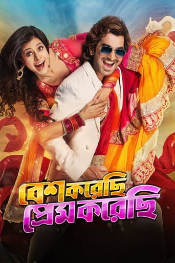 Besh Korechi Prem Korechi poster