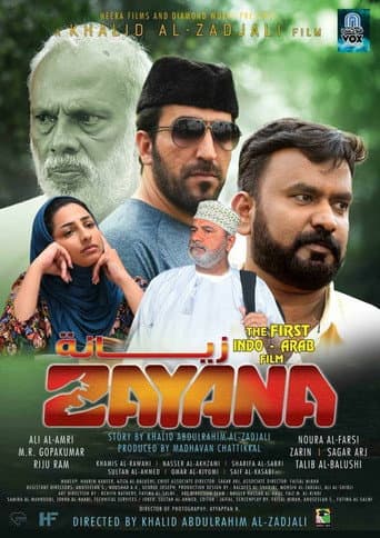Zayana poster