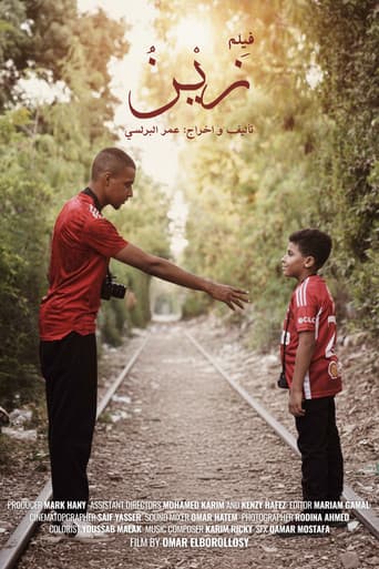 Zein poster