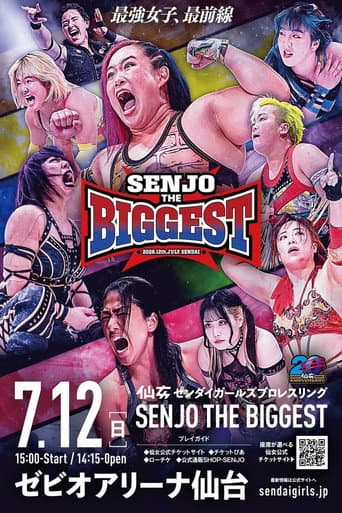 SENJO 20th Anniversary in Xebio Arena Sendai ~SENJO THE BIGGEST~ poster