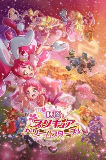 Pretty Cure Dream Stars! poster