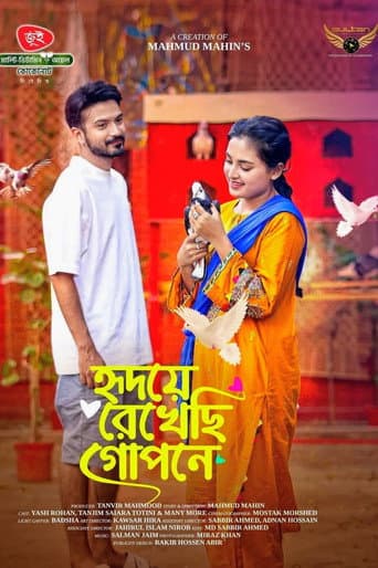 Hridoye Rekhechi Gopone | হৃদয়ে রেখেছি গোপনে poster