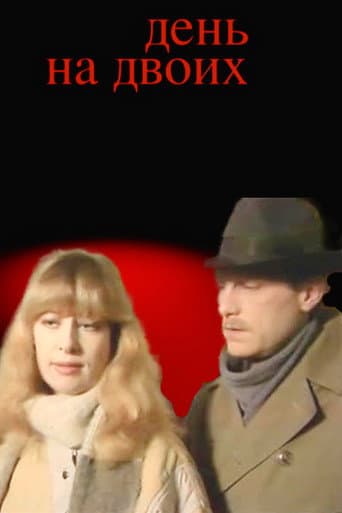 Day for Two poster