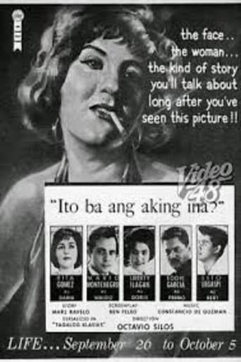 Ito Ba ang Aking Ina? poster