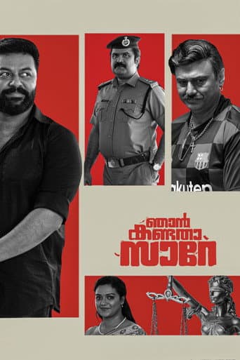 Njan Kandatha Sare poster