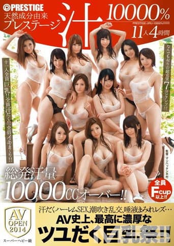 10000% Pure All Natural Prestige poster
